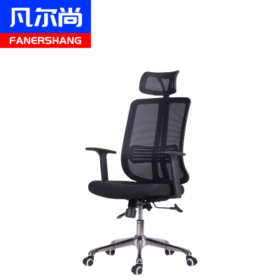 凡尔尚人体工学椅转椅480*500*1250mm把