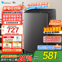 [苏宁自营]小天鹅洗衣机全自动波轮洗衣机8公斤一级能效除菌除螨家电宿舍租房神器以旧换新TB80V26DT