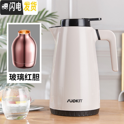 三维工匠保温壶家用热水壶小型暖壶开水瓶大容量玻璃内胆保温瓶 优雅灰(玻璃红胆)