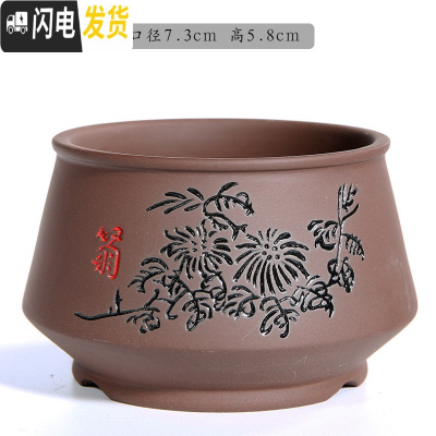 三维工匠紫砂多肉花盆陶瓷多肉植物粗陶复古素烧家用创意小简约菖蒲文竹盆 紫砂0358菊-黑 小花盆容器