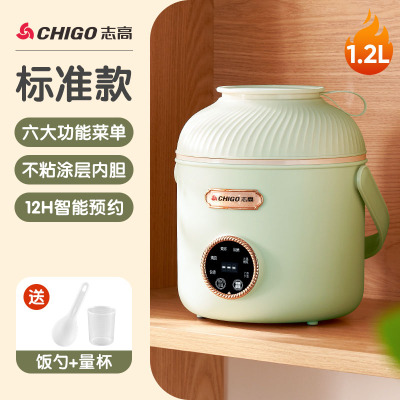 志高(CHIGO)煮粥电炖锅家用小型便携煲汤炖汤小电锅煮熬粥杯煲粥锅_绿色12H智能预约