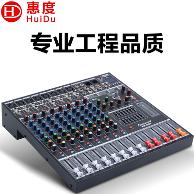 惠度(HuiDu)EX-1200专业工程调音台舞台会议婚庆演出带蓝牙USB数字混响调音台带效果均衡12路调音器