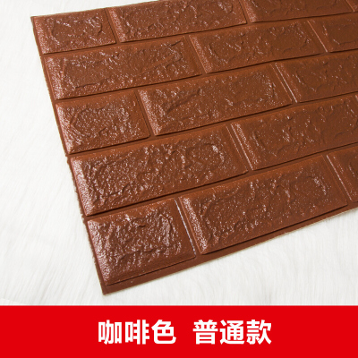 家柏饰(CORATED)水护栏边框壁贴儿童撞泡沫墙垫贴海绵加厚幼儿园寒窗户墙壁 普通款深咖啡