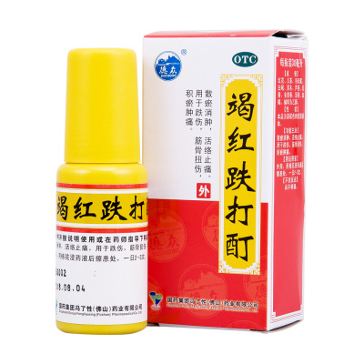 冯了性竭红跌打酊30ml散瘀消肿活络止痛 积瘀肿痛跌伤扭伤