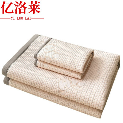 亿洛莱 纯色凉席 150*200cm 套