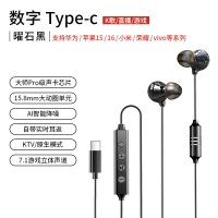 有线耳机入耳式c接口适用华为小米苹果手机专用降噪超高音质3.5歌