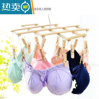 敬平晾晒架毛巾多头圆形衣服毛竹架子袜架晒衣夹圆盘多用夹多功能木制 1个16夹衣架