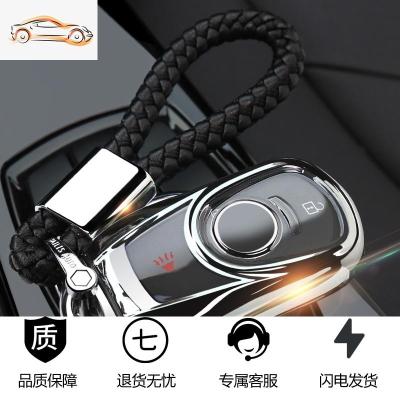 [补贴10%]适用于别克昂科威钥匙包套新君越君威GL6/GL8汽车壳扣2018款专用汽车钥匙包