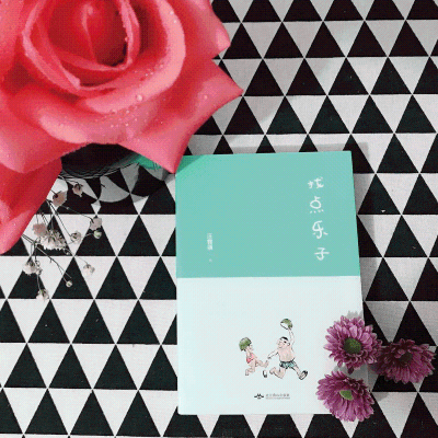 [M]找点乐子-9787540247355