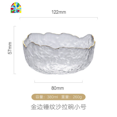 玻璃沙拉碗家用简约耐热透明水果蔬菜碗盘大小号创意个性碗盘套装 FENGHOU 大号金边透明碗