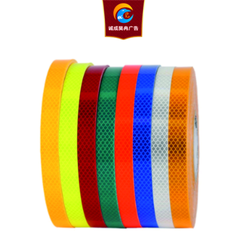 诚成昊冉广告 荧光反光贴 15mm*10m 卷