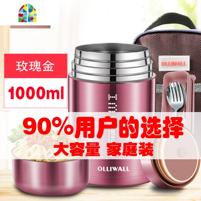 封后316不锈钢焖烧壶焖烧杯桶罐保温饭盒焖粥闷烧杯女便携1 316不锈钢[奢华红]1000ml+包+筷子+勺子+