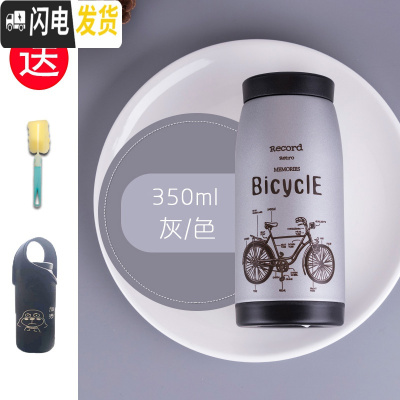 三维工匠大肚杯保温杯女男学生不锈钢网红水杯ins便携潮流定制刻字杯子 灰色350[杯套+杯刷]