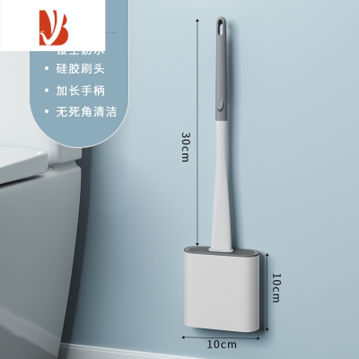 三维工匠硅胶马桶刷网红新款无死角洗厕所器刷子壁挂家用卫生间清洁套装