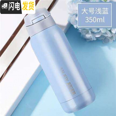 三维工匠带吸管式的保温杯大人ins原宿风简约少女学生便携网红韩版水杯子 浅蓝-350