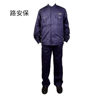 路安保阻燃工作服全棉制电焊工作服套
