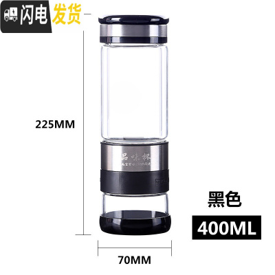 三维工匠双层玻璃杯茶水分离泡茶杯旅行过滤商务便携办公室茶水杯女男