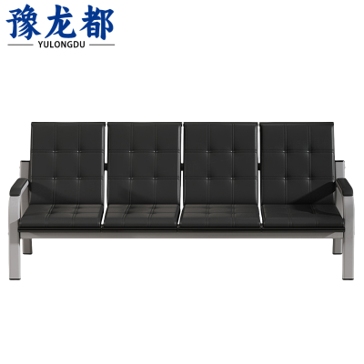 豫龙都 等候椅 四人位 个