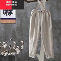 YIBUSHENG亚麻哈伦裤子女季薄款宽松休闲裤大码显瘦九分裤棉麻百搭萝卜裤