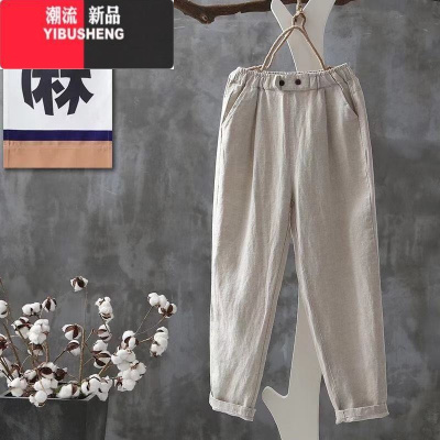 YIBUSHENG亚麻哈伦裤子女季薄款宽松休闲裤大码显瘦九分裤棉麻百搭萝卜裤