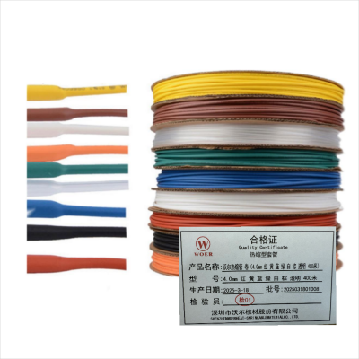沃尔woer热缩套管电器热收缩管绝缘环保阻燃套管 Φ4.0mm 红 黄 蓝 绿 白 棕 透明 (400米/卷)