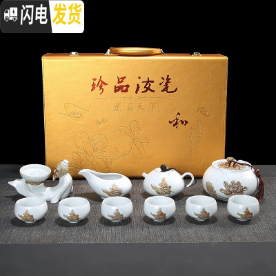 三维工匠汝窑青瓷开片礼品功夫茶具套装家用办公室陶瓷泡茶壶茶杯礼盒 月白枯荷鸟趣汝窑茶具11头