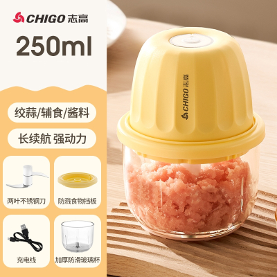 志高(CHIGO)绞肉机家用电动切压蒜泥辅食剁肉碎肉打辣椒绞蒜肉馅无线_大力款2叶刀-绞肉绞蒜250ML加厚玻璃碗强动力