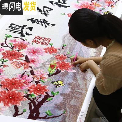 三维工匠5D点贴钻十字绣家和万事兴钻石画满钻2019年新款 [满钻全贴]240*90厘米-异形钻[人气推荐]送孔雀和九头