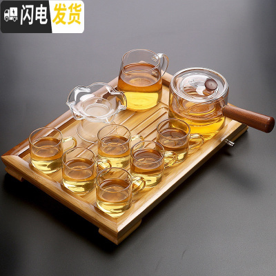 三维工匠功夫茶具玻璃茶杯套装整套简约透明茶壶实木茶盘茶海茶台茶道家用 玻璃侧把竹平板套装
