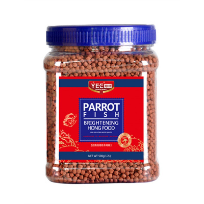 血鹦鹉鱼食增红鱼饲料热带鱼发财鱼增色鱼粮金鱼饲料红鹦鹉罗汉鱼