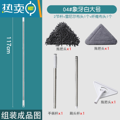 敬平家用擦玻璃器外窗户墙面卫生清洁工具高空刮水器长杆小拖把套装 04#象牙白大号(2节杆+2个布头) 总长1.