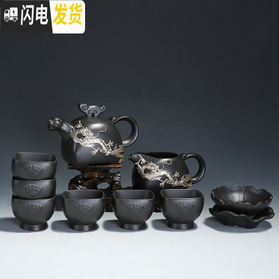 三维工匠整套鎏银紫砂功夫茶具套装 家用虎啸茶壶茶杯陶瓷泡茶器喝茶盖碗 10头紫砂虎啸茶壶组-金龙腾(礼盒装)
