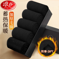 浪莎男士袜子男纯棉中筒秋冬季加厚保暖毛圈袜吸汗舒适不冻脚毛巾袜 加厚黑色5双 均码