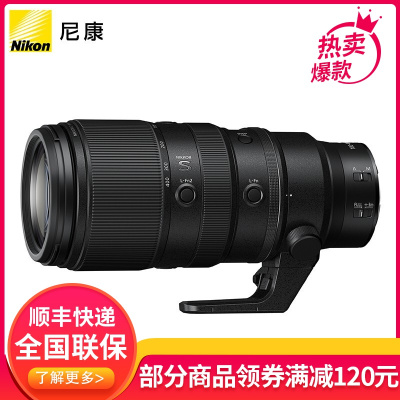 尼康(Nikon) 全新国行 全画幅微单 Z卡口变焦镜头 Z 100-400mm F4.5-5.6 VR S