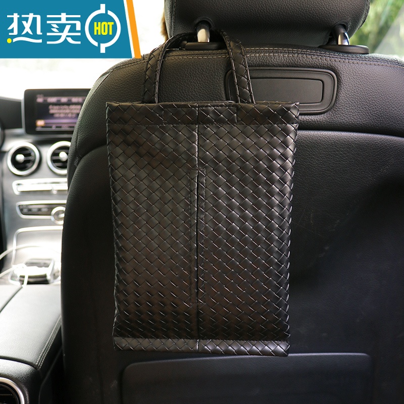 敬平车载纸巾盒车座椅背挂式创意多功能抽纸盒装饰汽车纸巾包挂袋用品 黑色编织纸巾包