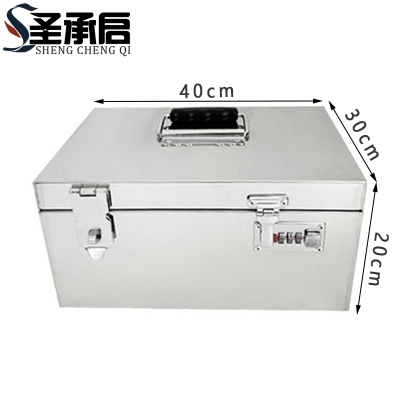 圣承启 密封箱 巨大个