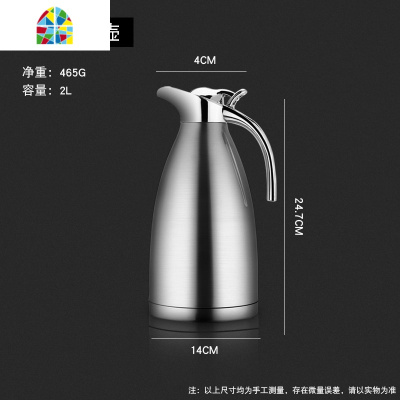 欧式不锈钢冷水壶家用大容量凉水壶饭店装开晾水壶商用凉水瓶储水 FENGHOU 单层欧式冷水壶(3L不锈钢色银头)