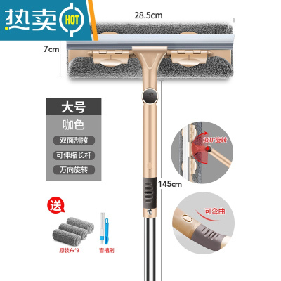 敬平伸缩杆擦玻璃器家用擦窗户双面擦高楼清洁工具刮水器搽窗清洗器 大号咖色[送窗槽刷+共3块布]