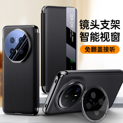 可波 适用于华为mate70/70pro/70pro+领航皮套保护套简约智能防摔壳