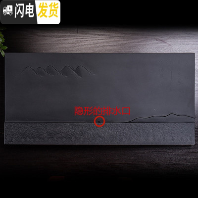 三维工匠变色石茶盘功夫茶具整块乌金石茶台家用简约石茶托中式茶海 纯黑高山流水80*38*3CM送桶