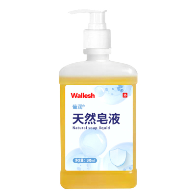 威立世Wallesh 葡润天然皂液500ml