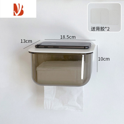 三维工匠透明纸巾盒壁挂式抽纸盒卫生间洗脸巾收纳厕所挂壁纸抽盒卧室挂墙 透明灰 送背胶