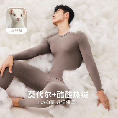 10A抑菌貂绒保暖内衣男秋冬季德绒发热双面磨毛无痕秋衣秋裤套装