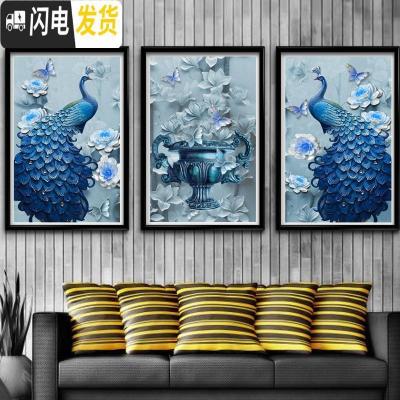 三维工匠钻石十字绣钻石绣2019新款孔雀5d钻石画满钻三联画客 [满钻三幅一起尺寸]210*100cm多送钻少了免费补发