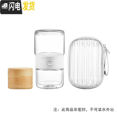 三维工匠哲品派杯2级版便携单人功夫茶具套装旅行飘逸杯家用办公室喝茶 白色