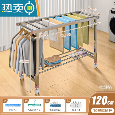 敬平352晾衣架落地可折叠阳台室内家用户外钢管晒床单移动架 升级加长加粗款 [送晾晒礼包+轮子+加固横杆] 大