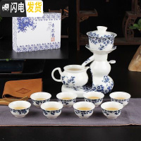 三维工匠整套陶瓷全半自动青花瓷懒人工夫茶具套装自流水防烫泡茶器礼盒装 礼盒装:按键蝶恋花