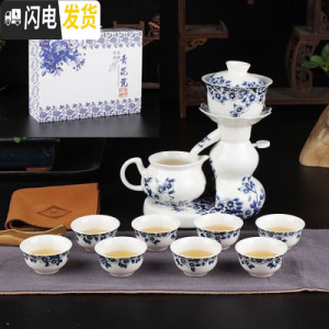 三维工匠整套陶瓷全半自动青花瓷懒人工夫茶具套装自流水防烫泡茶器礼盒装 礼盒装:按键蝶恋花
