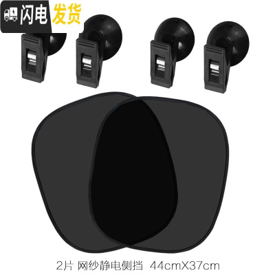 三维工匠汽车挂钩车内多用途玻璃吸盘夹子车用家用创意票据窗帘夹车载用品 4个吸盘+2片遮阳档