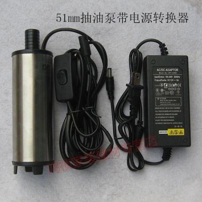 BONJEAN微型抽油器电动抽水泵柴油12V/24V/220V直流加油机自吸吸油泵小型 51mm220v抽油泵套装
